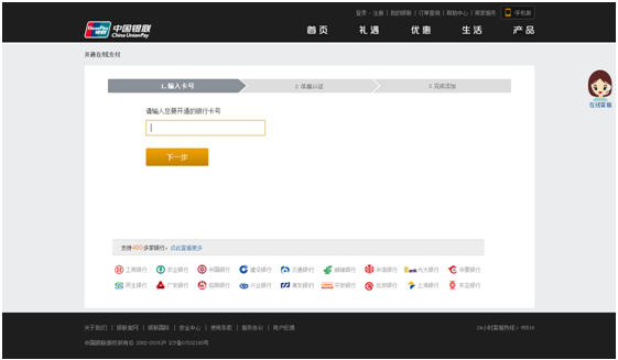 平安9.png